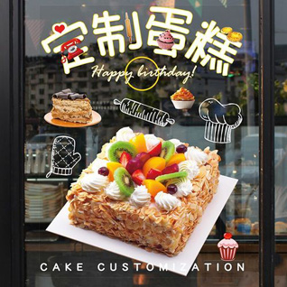 浙江省台州仙居县淡竹乡石盟垟村蛋糕预定